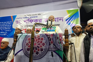 শেখ হাসিনা সারাদেশকে কারাগারে পরিণত করেছিলো: জামায়াত আমির