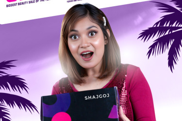 বিউটি ফেস্ট সাজগোজ ‘দ্য গ্রেট গিগা সেল’