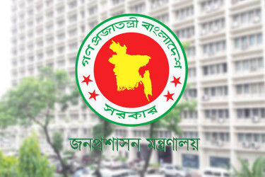 ডিসেম্বরেই কপাল খুলছে ২৫ ক্যাডারের উপসচিবদের