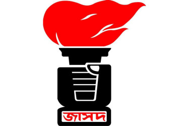 ত্রিপুরায় সহকারী হাইকমিশনে হামলা, জাসদের নিন্দা