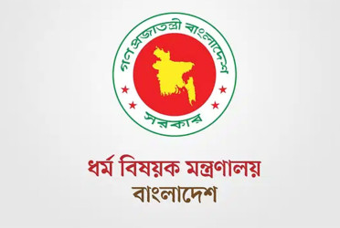 হজযাত্রীদের টাকা ব্যাংকগুলোকে বিনিয়োগ না করার নির্দেশ