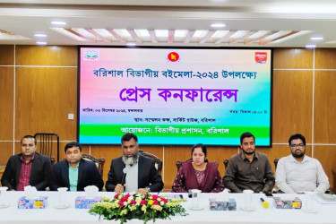 বরিশালে শুরু হচ্ছে বিভাগীয় বইমেলা