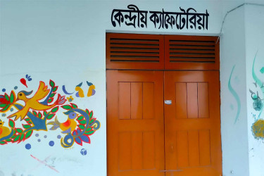 আবারও প্রাণ ফিরবে ইবি ক্যাফেটেরিয়ায়