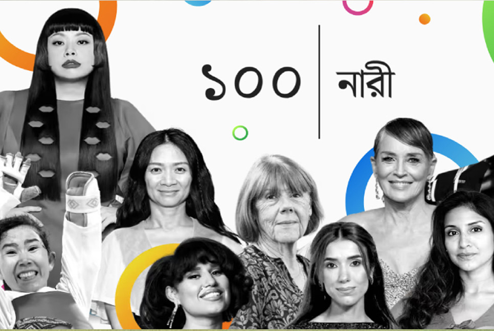 বিবিসির ১০০ প্রভাবশালী নারীর তালিকায় জায়গা পেলেন যাঁরা