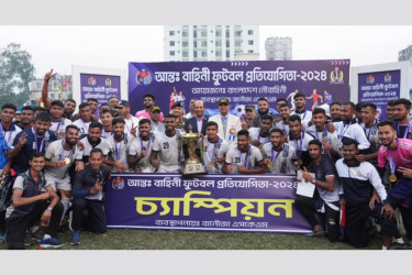 সমাপ্ত হলো আন্তঃবাহিনী ফুটবল প্রতিযোগিতা-২০২৪