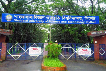 একাডেমিক কাউন্সিলে সিদ্ধান্ত নিয়েও গুচ্ছ থেকে বের হতে পারছে না শাবিপ্রবি