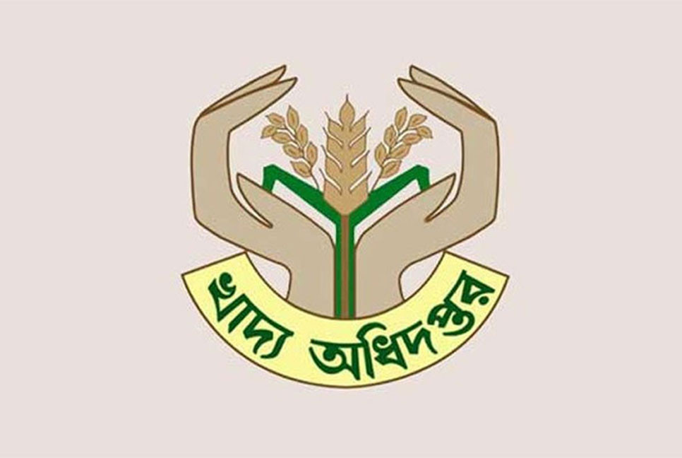 বদলি-পদোন্নতিতে কর্মকর্তাদের তদবির, খাদ্য অধিদপ্তরের সতর্কতা