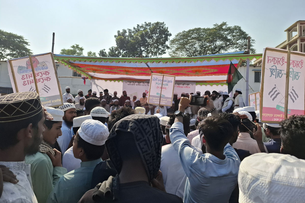 ভারতে বাংলাদেশ হাইকমিশনে হামলার প্রতিবাদে গজারিয়ায় বিক্ষোভ