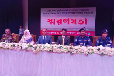 'নতুন বাংলাদেশ বিনির্মাণ এখন সবার দায়িত্ব'