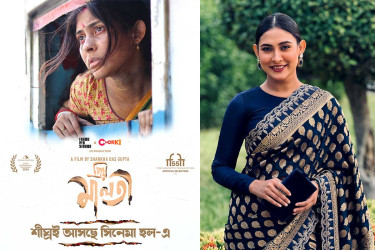 বড় পর্দায় আসছে মেহজাবীনের ‘প্রিয় মালতী’