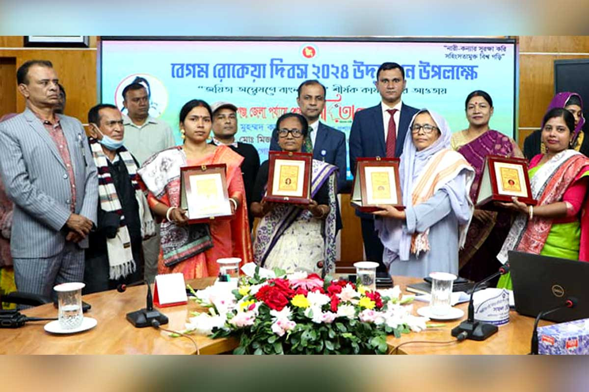 গোপালগঞ্জে রোকেয়া দিবসে ৫ জয়িতাকে সংবর্ধনা