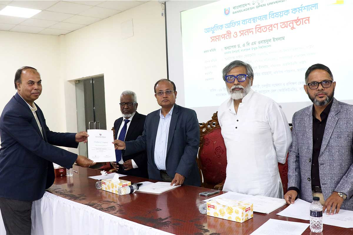 কর্মক্ষেত্রে দক্ষতা বৃদ্ধিতে প্রশিক্ষণের বিকল্প নেই : বাউবি উপাচার্য