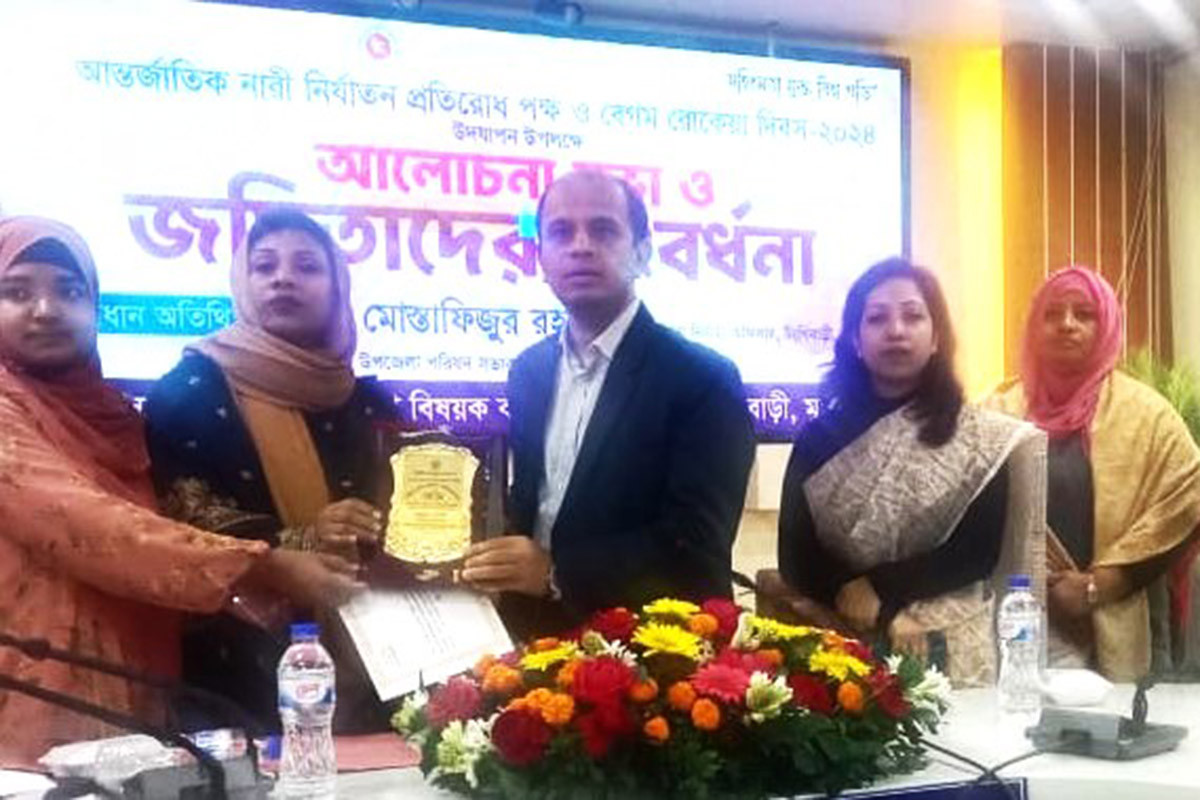 টঙ্গীবাড়িতে বেগম রোকেয়া দিবস পালিত