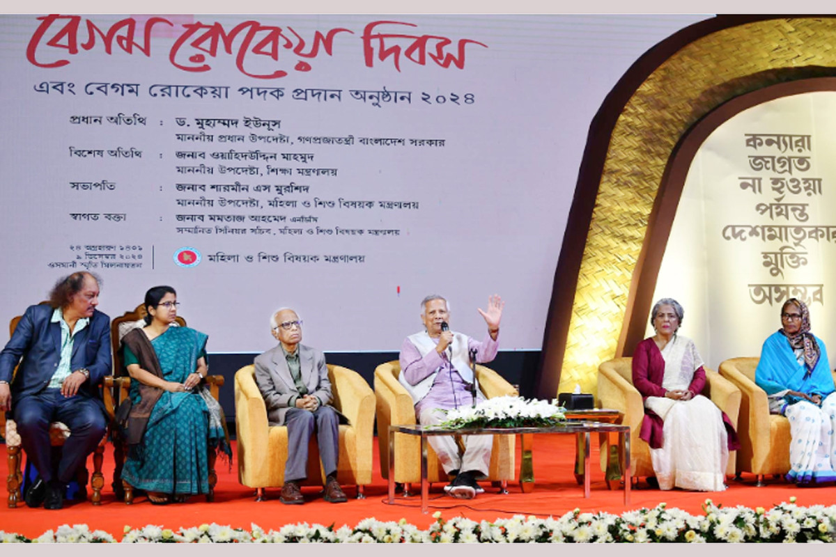 ‘সুলতানার স্বপ্ন পুরস্কার’ প্রবর্তনের পরামর্শ প্রধান উপদেষ্টার
