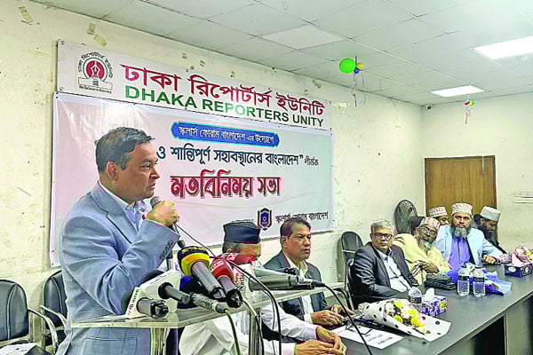 বাংলাদেশ সাম্প্রদায়িক সম্প্রীতির এক ভূস্বর্গ