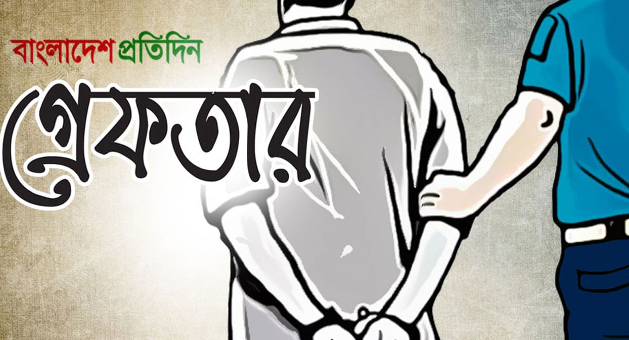 অনুপ্রবেশ, চাঁদাবাজি, ছিনতাইয়ের অভিযোগে ভারতে গ্রেফতার ৪ আওয়ামী-যুবলীগ নেতা