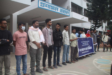 ইবিতে নিজস্ব পদ্ধতিতে ভর্তি পরীক্ষা নিতে আল্টিমেটাম