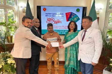 মেক্সিকো সিটিতে বাংলাদেশিদের জন্য ই-পাসপোর্ট সেবা চালু