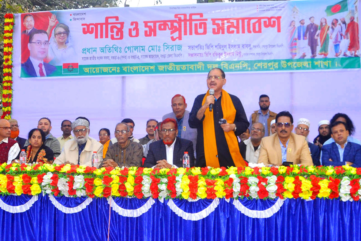 নতুন স্বাধীনতা পেলেও আকাশে কালো মেঘ উকি দিচ্ছে : জিএম সিরাজ