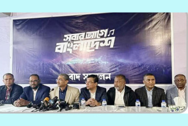 বিজয় দিবসে রাজধানীতে কনসার্ট করবে ‘সবার আগে বাংলাদেশ’
