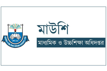 স্কুলে ভর্তির লটারি ১৭ ডিসেম্বর