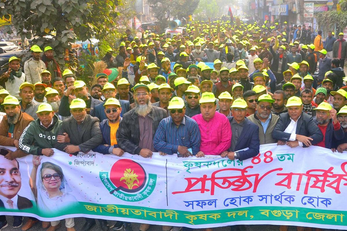 বগুড়ায় কৃষক দলের প্রতিষ্ঠাবার্ষিকী পালিত