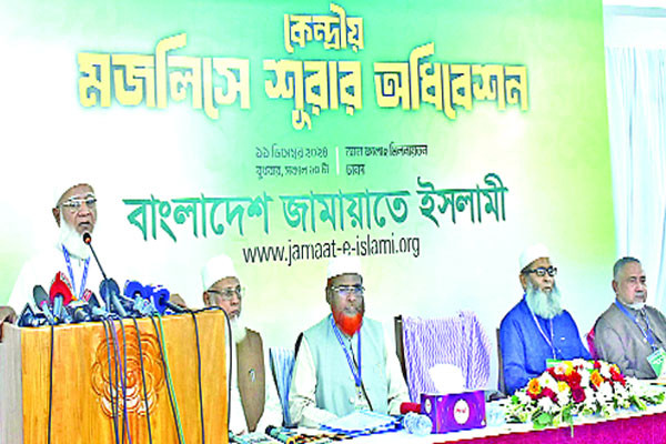 কারও চোখ রাঙানিকে মানুষ পরোয়া করে না