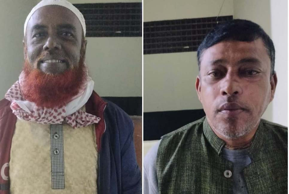 বানিয়াচংয়ে নাইন মার্ডার: দুই আওয়ামী লীগ নেতা গ্রেফতার