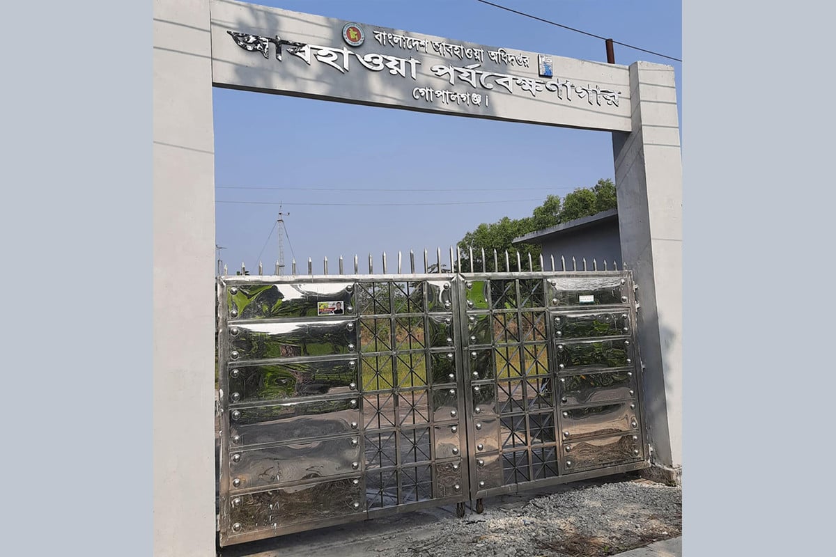 গোপালগঞ্জে সর্বনিম্ন তাপমাত্রা ১০.২ ডিগ্রি সেলসিয়াস