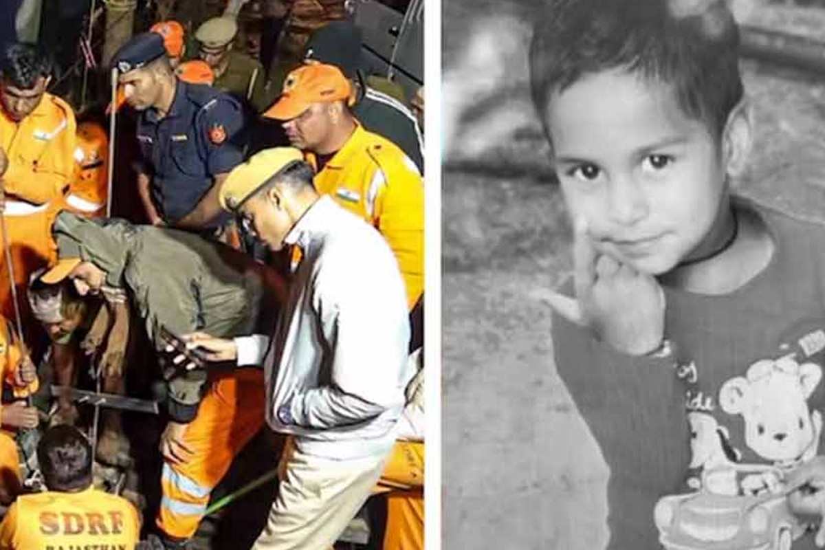 ৫৫ ঘণ্টার চেষ্টাতেও বাঁচানো গেলো না কূপে পড়া শিশুটিকে