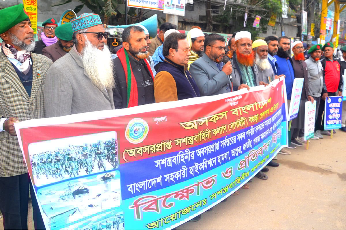ভারতে বাংলাদেশ সহকারি হাইকমিশনে হামলার প্রতিবাদে বগুড়ায় বিক্ষোভ