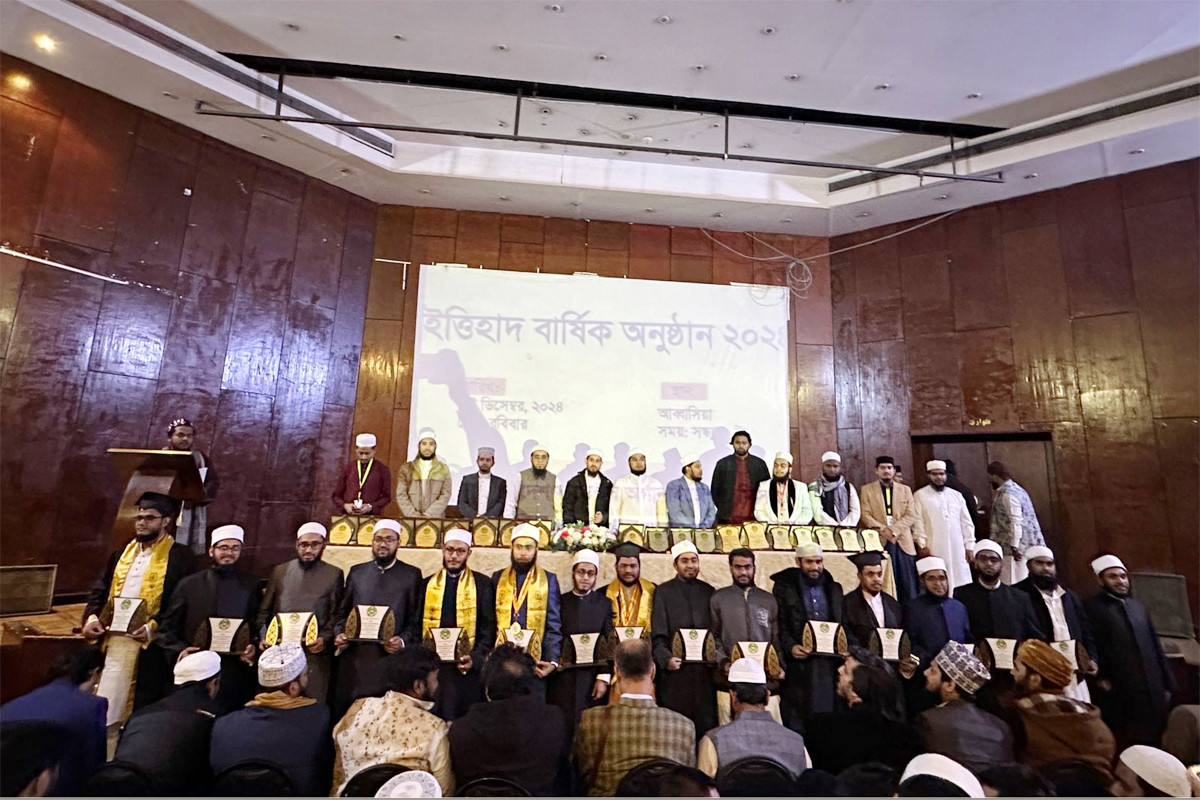 মিশরে জাঁকজমকপূর্ণভাবে অনুষ্ঠিত হলো ইত্তেহাদ বার্ষিক অনুষ্ঠান ২০২৪