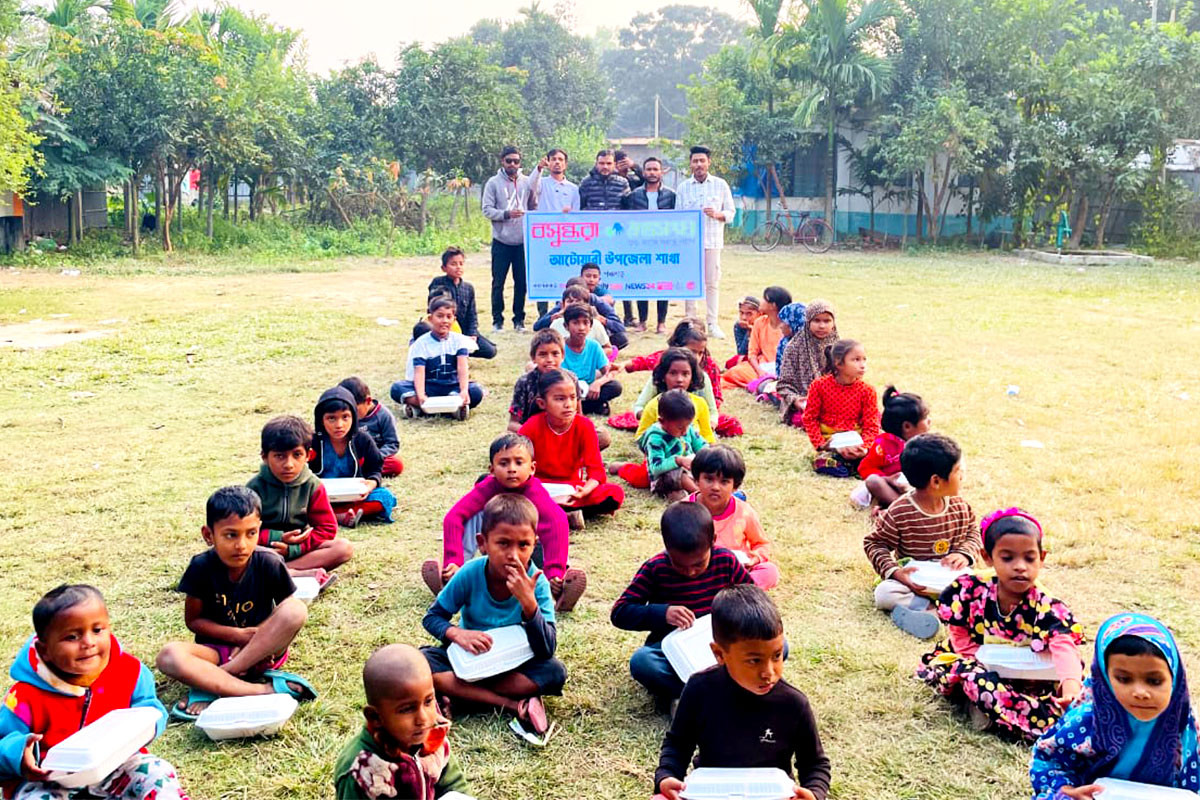 সুবিধাবঞ্চিত শিশুদের জন্য বসুন্ধরা শুভসংঘের পিঠা উৎসব