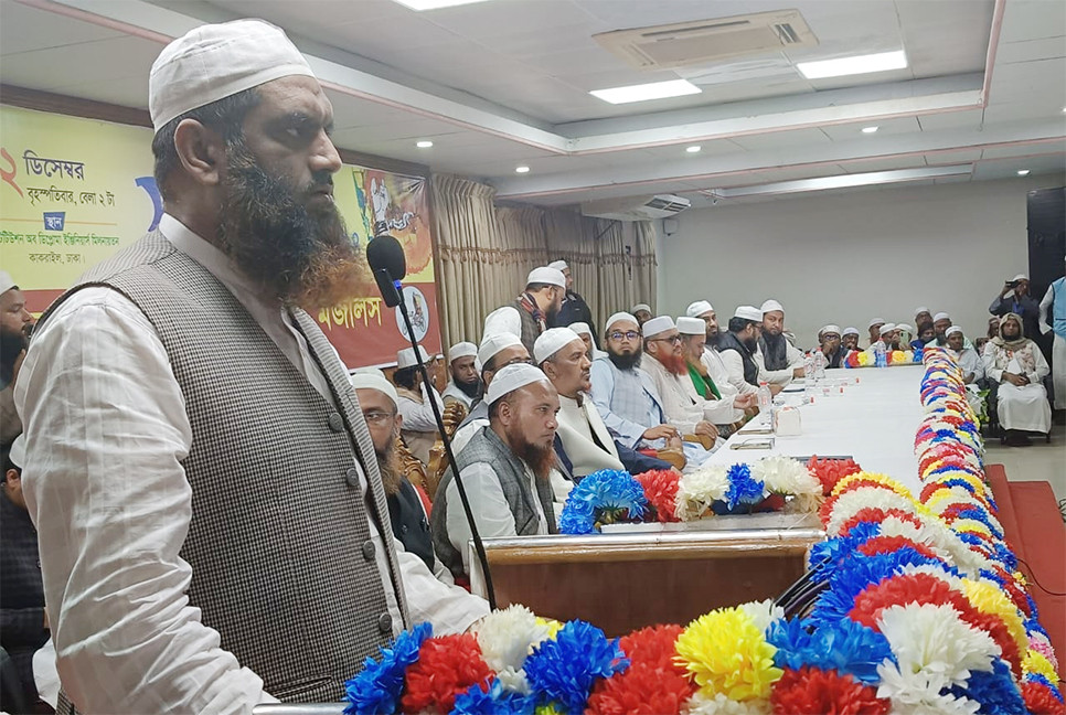 গণহত্যাকারীদের বিচার না হওয়া পর্যন্ত দেশে কোন নির্বাচন হতে পারে না: মামুনুল হক