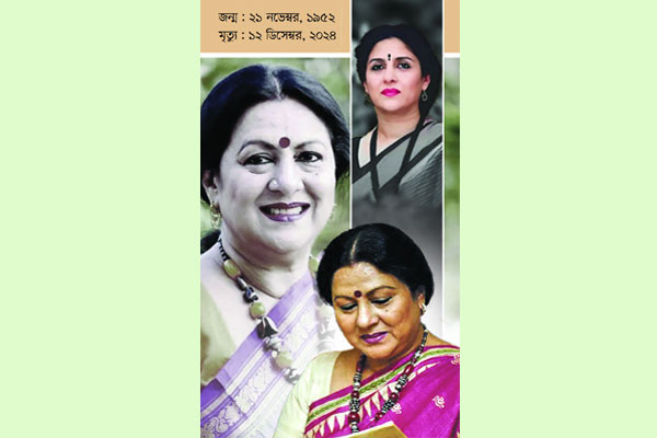 পাপিয়া সারোয়ারের জীবনাবসান