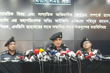 র‌্যাবের দ্বারা নির্যাতিত ও ক্ষতিগ্রস্তদের কাছে ক্ষমা প্রার্থনা করছি : ডিজি