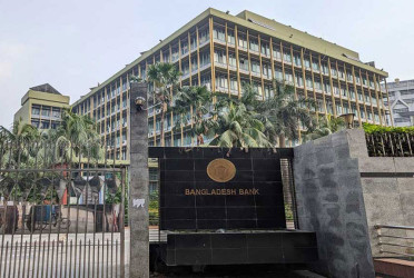 এক মাস পর রিজার্ভ বেড়ে ১৯ বিলিয়নের ঘরে