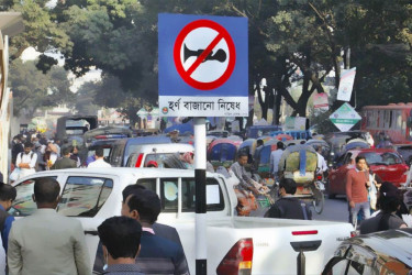 ঢাকায় উচ্চমাত্রার হর্ন ব্যবহার না করতে ডিএমপির নির্দেশনা