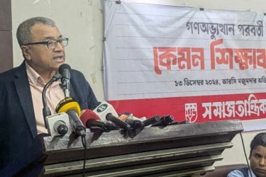 অন্তর্ভুক্তিমূলক ‘শিক্ষা সংস্কার কমিশন’ গঠনের দাবি