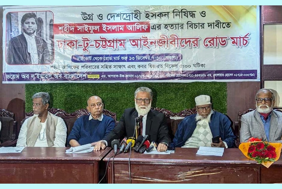 ‘ভারতীয় এজেন্ডা বাস্তবায়ন করতে চেয়েছিল ইসকন’