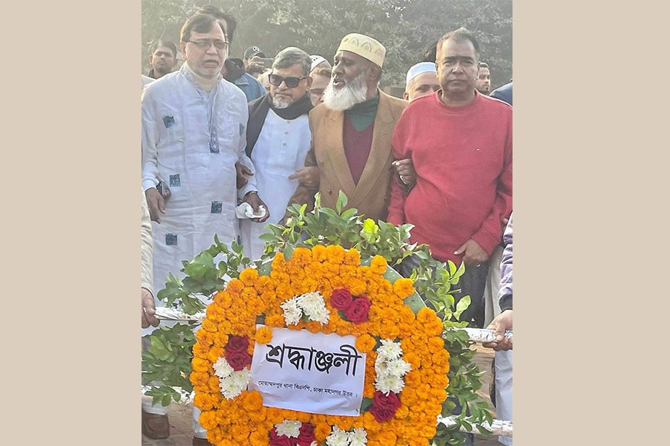 পতিত স্বৈরশাসক মুক্তিযুদ্ধ, মুক্তিযোদ্ধা ও শহীদ বুদ্ধিজীবীদের দলীয়করণ করেছিলো: সালাম