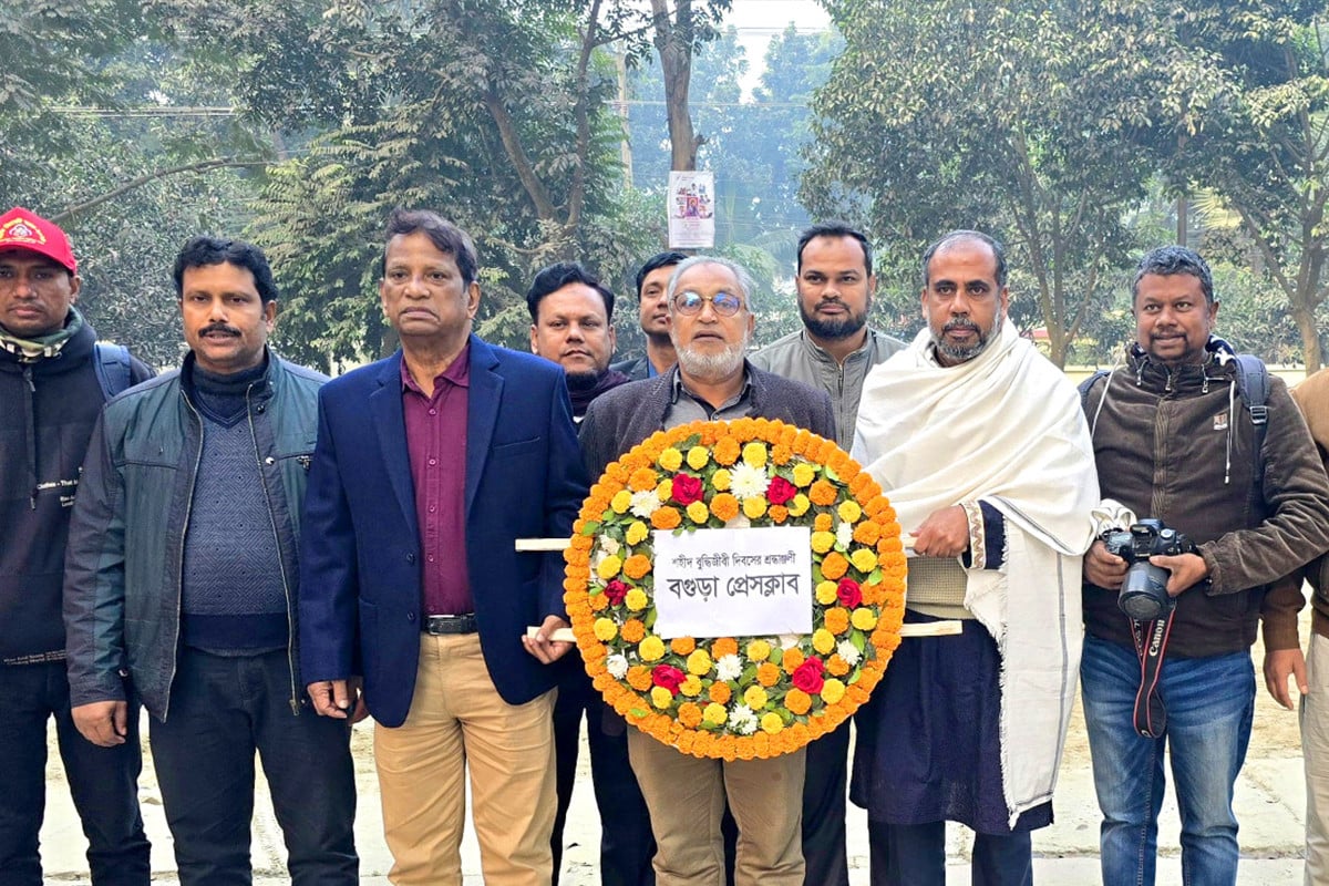 বগুড়ায় শহীদ বুদ্ধিজীবী দিবসে শ্রদ্ধা নিবেদন