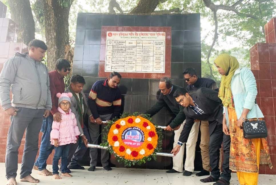 মাদারগঞ্জে শহিদ বুদ্ধিজীবী দিবস উপলক্ষে আলোচনা সভা