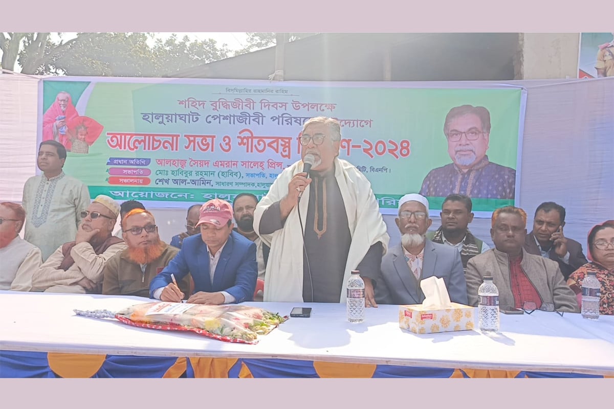 ‌‘শহীদ বুদ্ধিজীবীদের আকাঙ্ক্ষার বিপরীতে অবস্থান নিয়েছিল আওয়ামী লীগ’