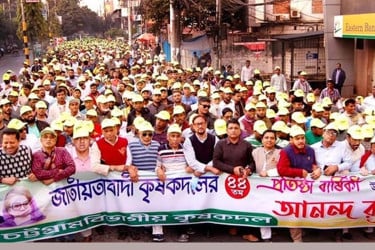 ‘বিগত সরকারের ভ্রান্তনীতির কারণে কৃষি অলাভজনক পেশায় পরিণত হয়েছে’