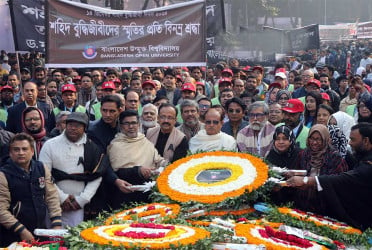 শহিদ বুদ্ধিজীবী দিবসে বাউবি উপাচার্যের শ্রদ্ধা নিবেদন