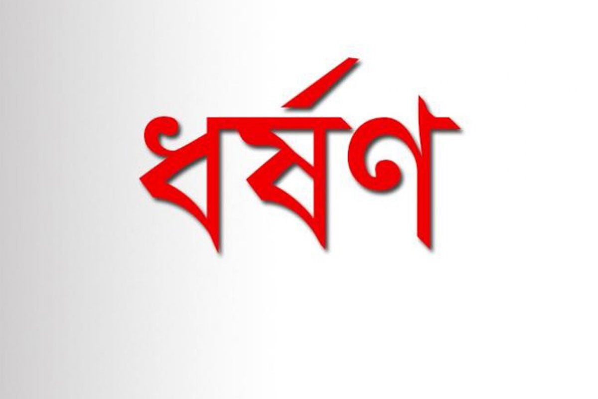 কুকুরকে ধর্ষণ, হাতেনাতে ধরা যুবক