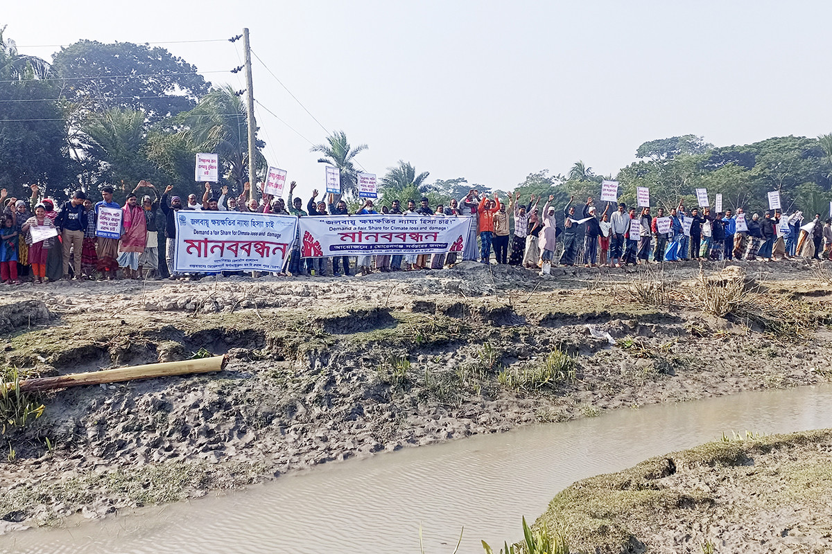 মোরেলগঞ্জে জলবায়ু পরিবর্তনে ক্ষতিগ্রস্তদের মানববন্ধন