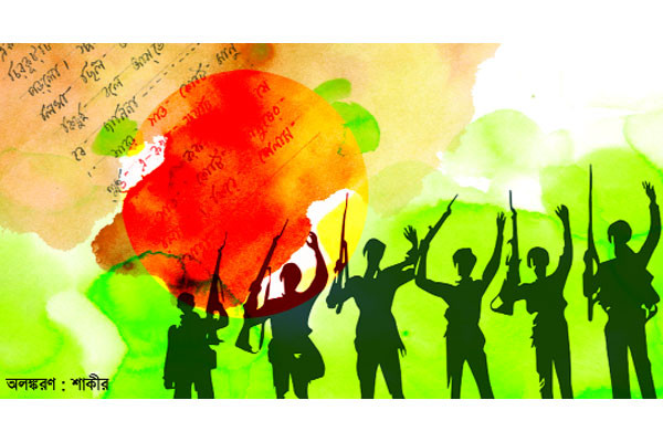 বিজয় দেখার দিন