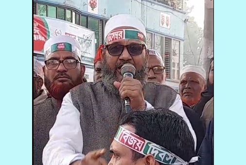 চাঁপাইনবাবগঞ্জে বিজয় দিবসে জামায়াতের আনন্দ র‌্যালি ও সমাবেশ অনুষ্ঠিত